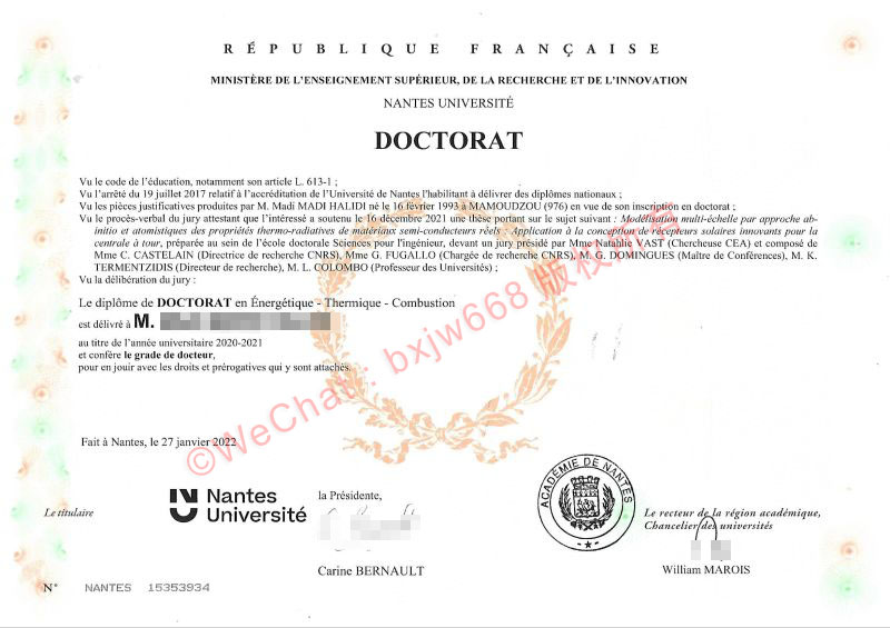 南特大学毕业证（Nantes Université Diplôme）