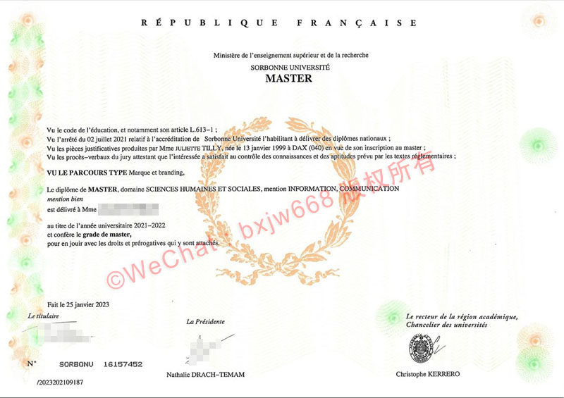 索邦大学毕业证（Sorbonne Université Diplôme）