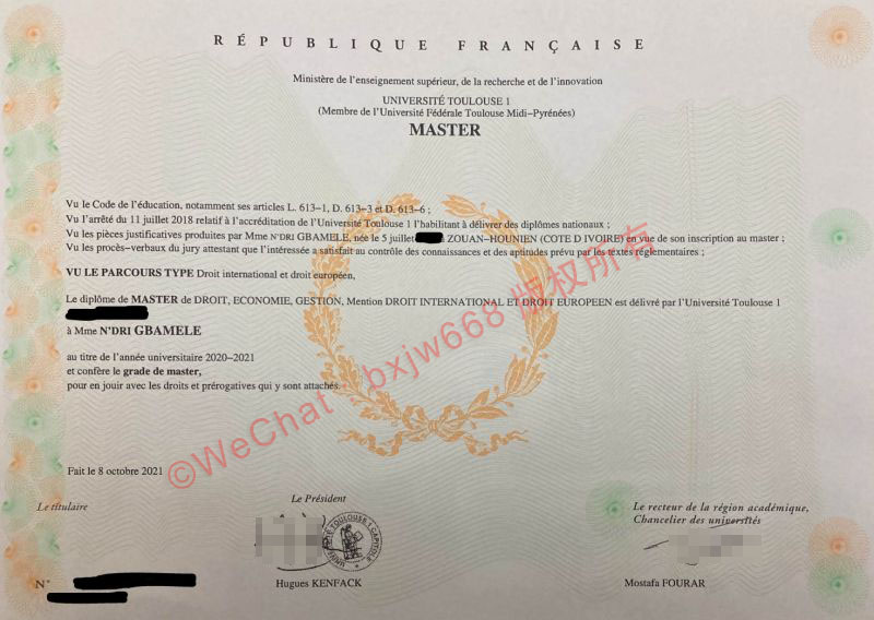 图卢兹第一大学毕业证（Université Toulouse 1 Capitole Diplôme）