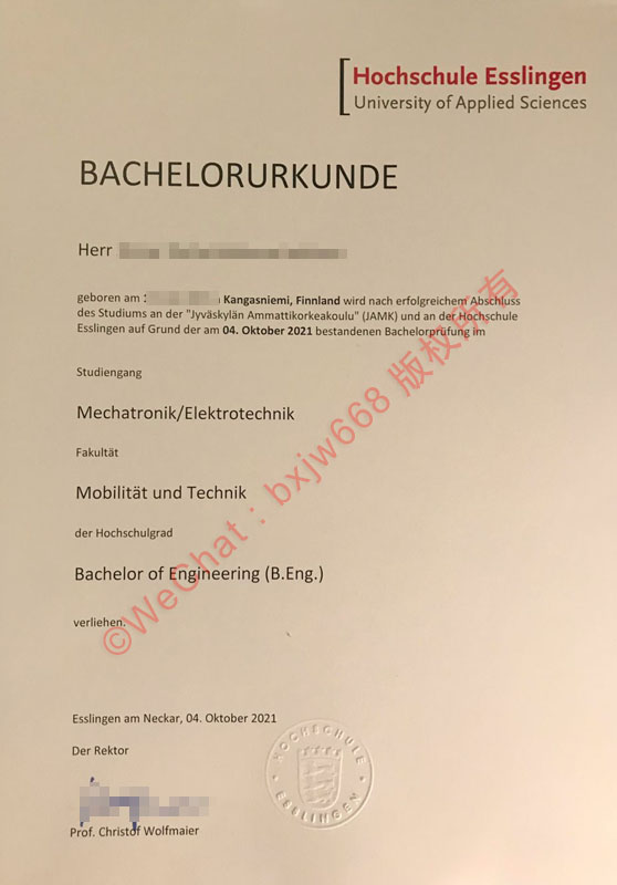 埃斯林根应用技术大学毕业证（Hochschule Esslingen diploma）