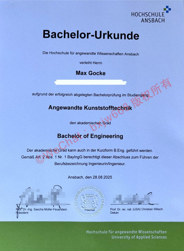 安斯巴赫应用技术大学毕业证（Hochschule Ansbach diploma）