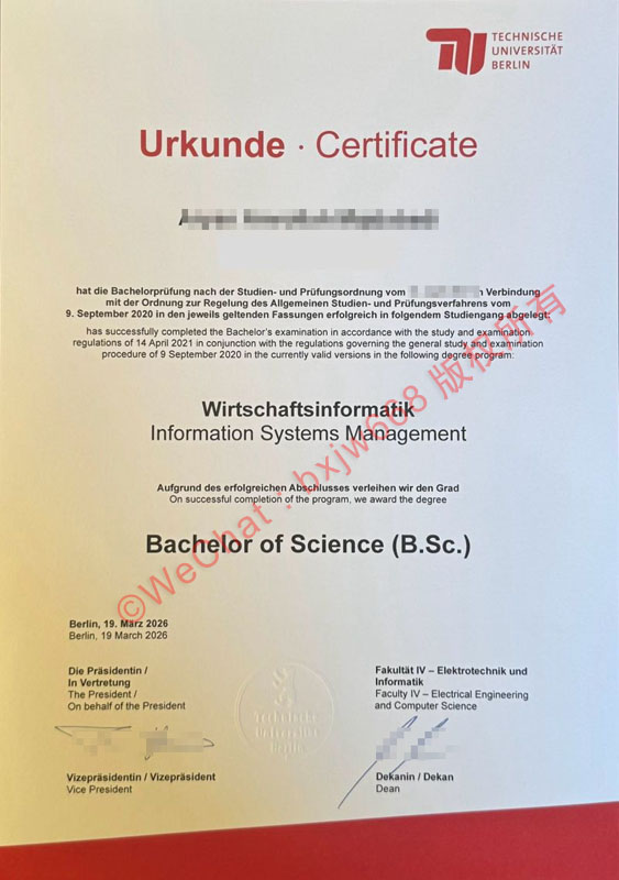 柏林工业大学毕业证（Technische Universität Berlin diploma）