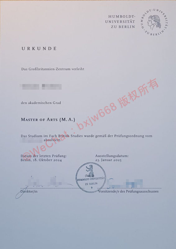 柏林洪堡大学毕业证（Humboldt-Universität zu Berlin diploma）