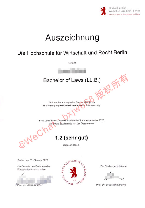 柏林经济和法律应用科学大学毕业证（Berlin School of Economics and Law diploma）