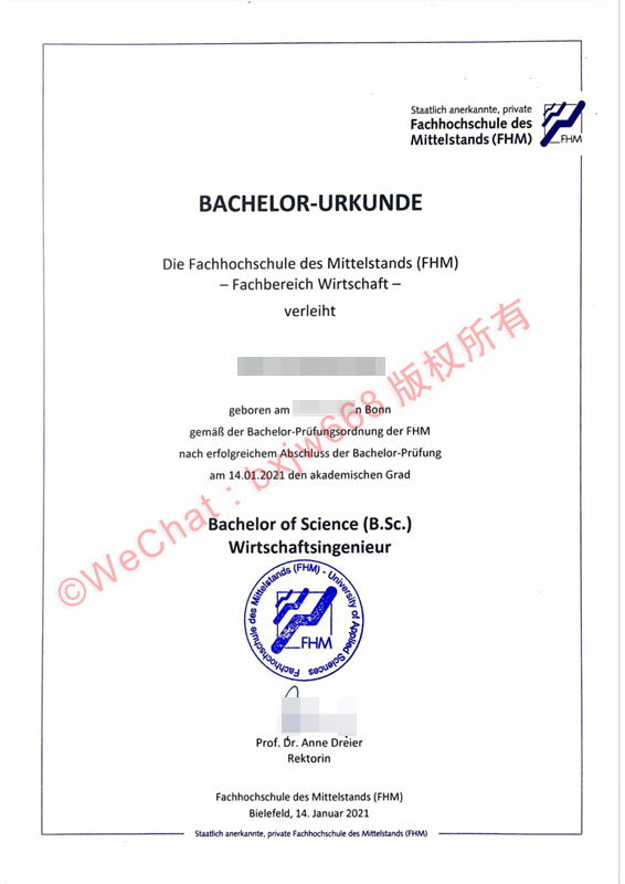 比勒菲尔德中型企业应用技术大学毕业证（FHM Bielefeld diploma）