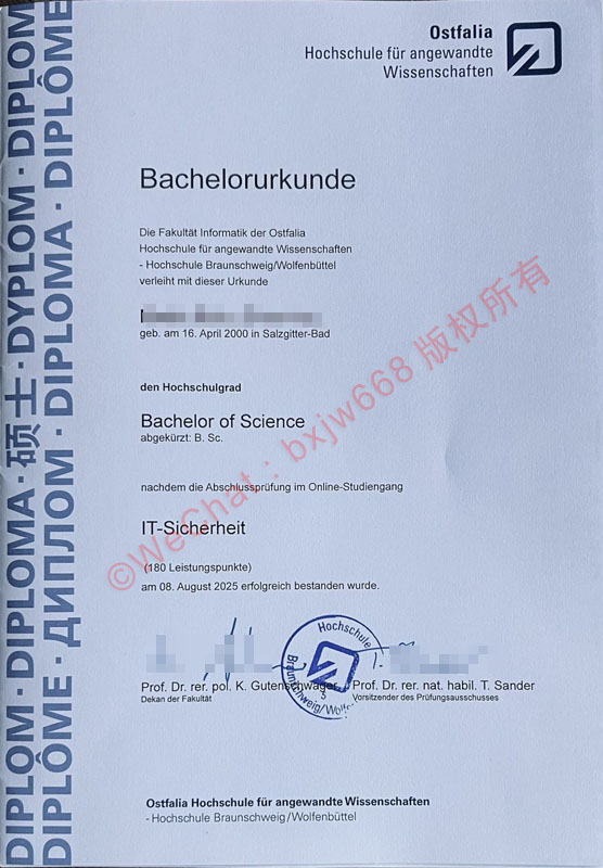 奥斯特法利亚应用科技大学毕业证（Ostfalia Hochschule für angewandte Wissenschaften diploma）