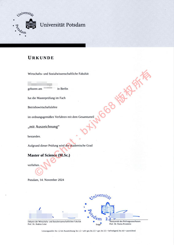 波茨坦大学毕业证（Universität Potsdam diploma）
