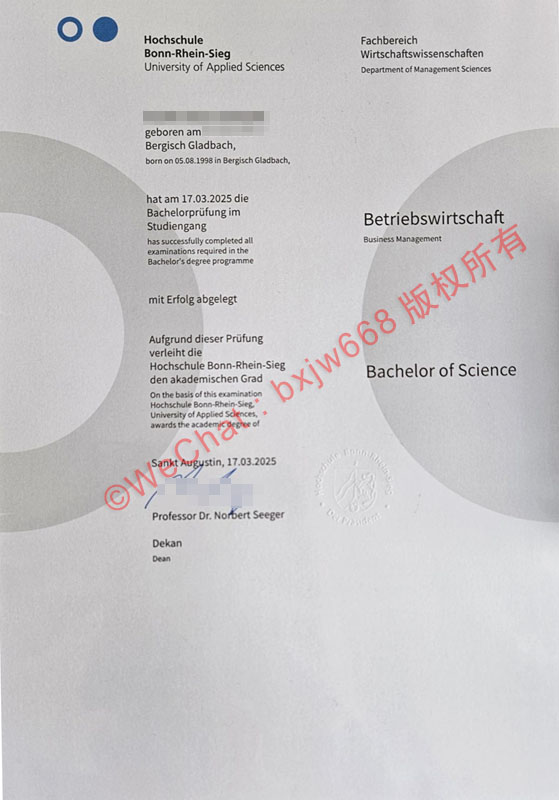 波恩-莱茵-锡格应用技术大学毕业证（Hochschule Bonn-Rhein-Sieg diploma）