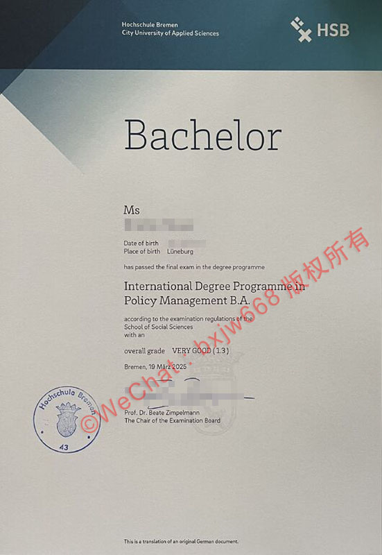 不来梅应用技术大学毕业证（Hochschule Bremen diploma）