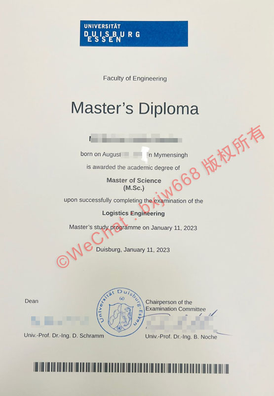 杜伊斯堡-埃森大学毕业证（Universität Duisburg-Essen diploma）