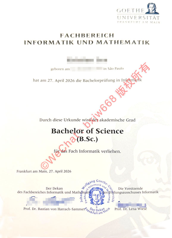 法兰克福大学毕业证（Goethe-Universität Frankfurt diploma）