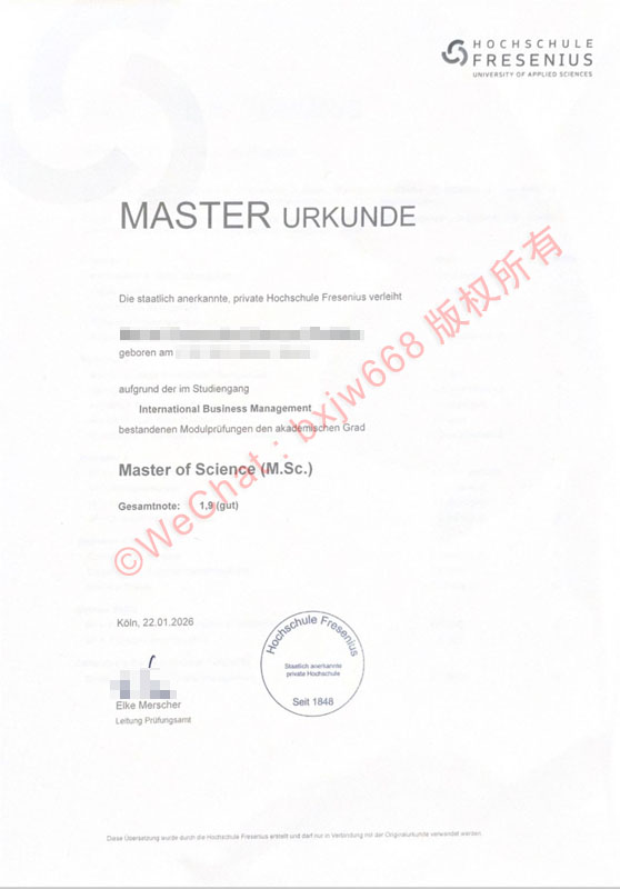 弗雷森尤斯应用技术大学毕业证（Hochschule Fresenius diploma）