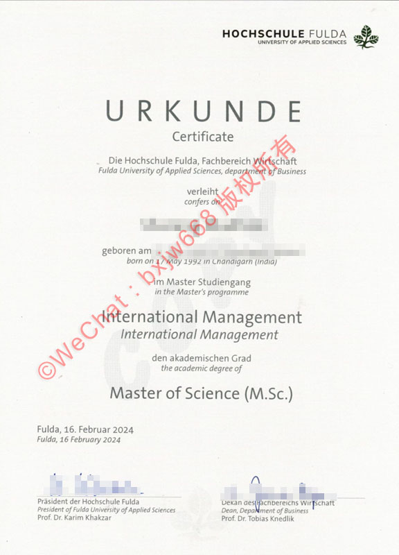 富尔达应用技术大学毕业证（Hochschule Fulda diploma）