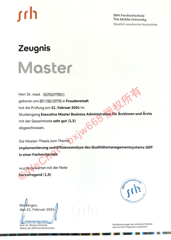 SRH远程应用技术大学毕业证（SRH Fernhochschule diploma）