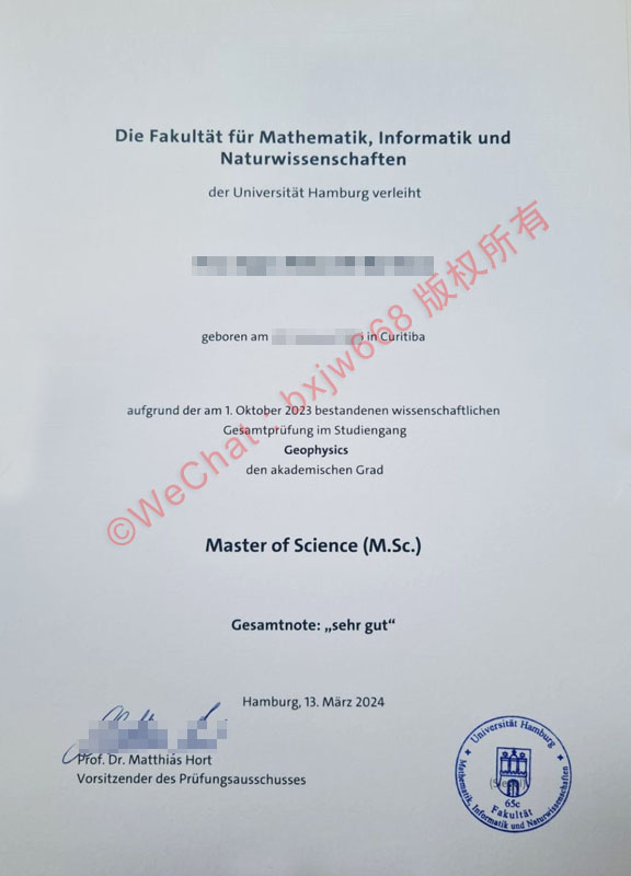 汉堡大学毕业证（University of Hamburg diploma）