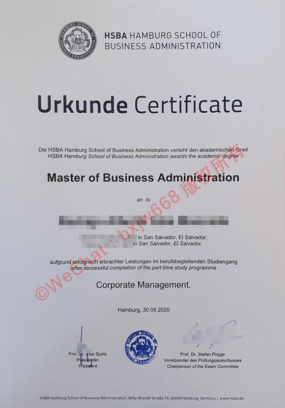 汉堡商学院毕业证（HSBA diploma）