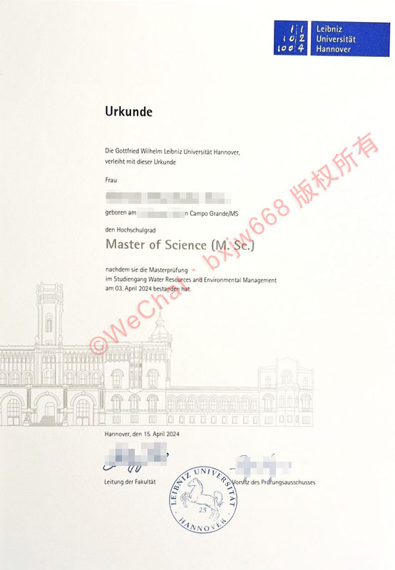 汉诺威莱布尼兹大学毕业证（Leibniz Universität Hannover diploma）