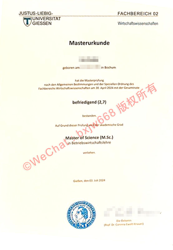 吉森大学毕业证（University of Giessen diploma）