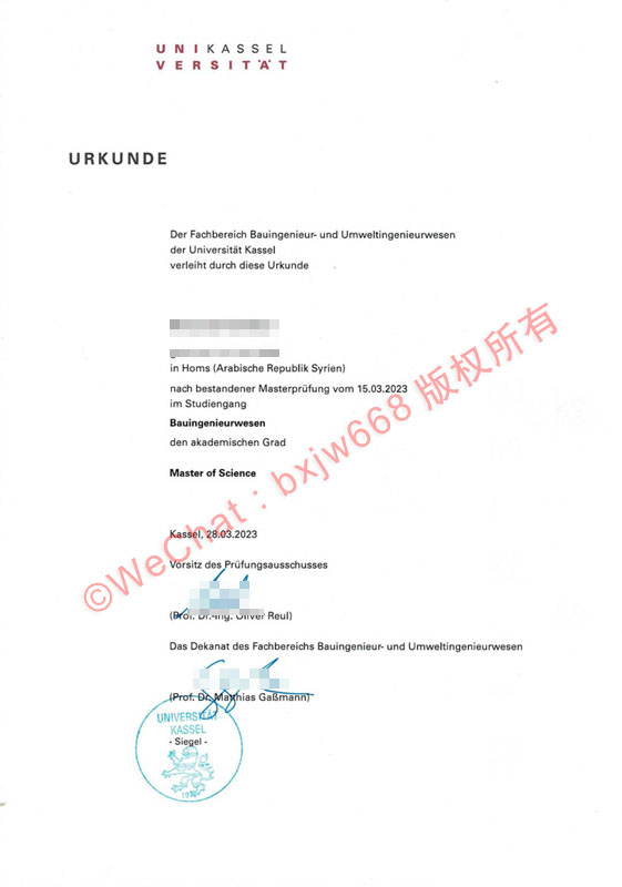 卡塞尔大学毕业证(Universität Kassel diploma)