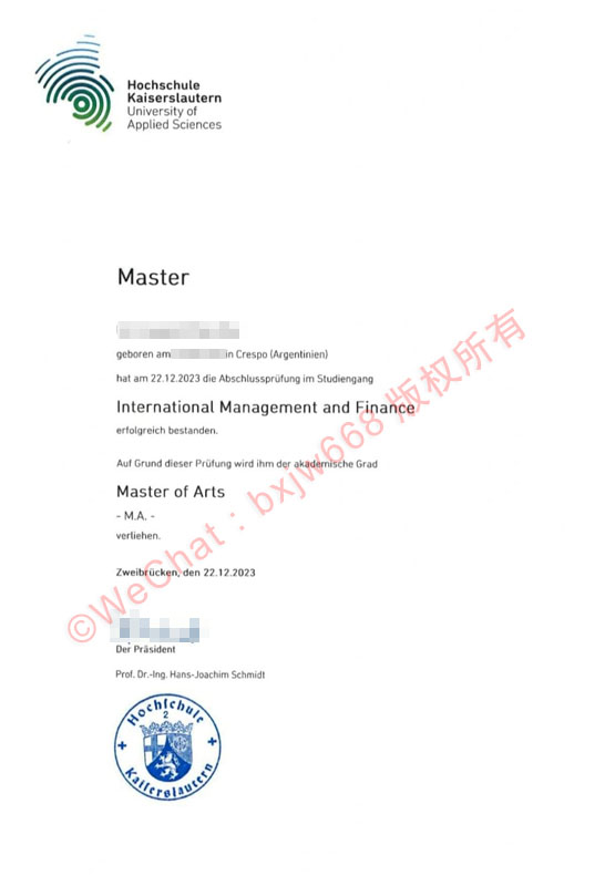 凯泽斯劳滕应用技术大学毕业证（Hochschule Kaiserslautern diploma）
