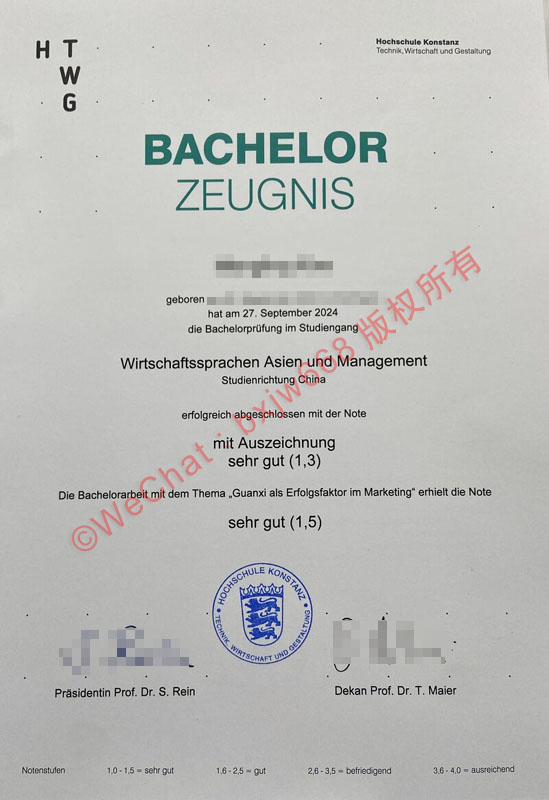 康斯坦茨应用技术大学毕业证（Hochschule Konstanz diploma）