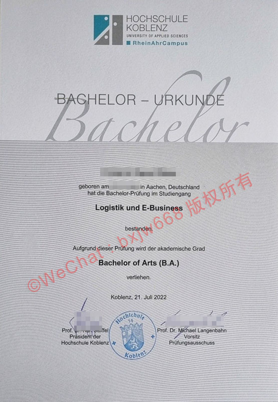 科布伦茨应用技术大学毕业证（Hochschule Koblenz diploma）