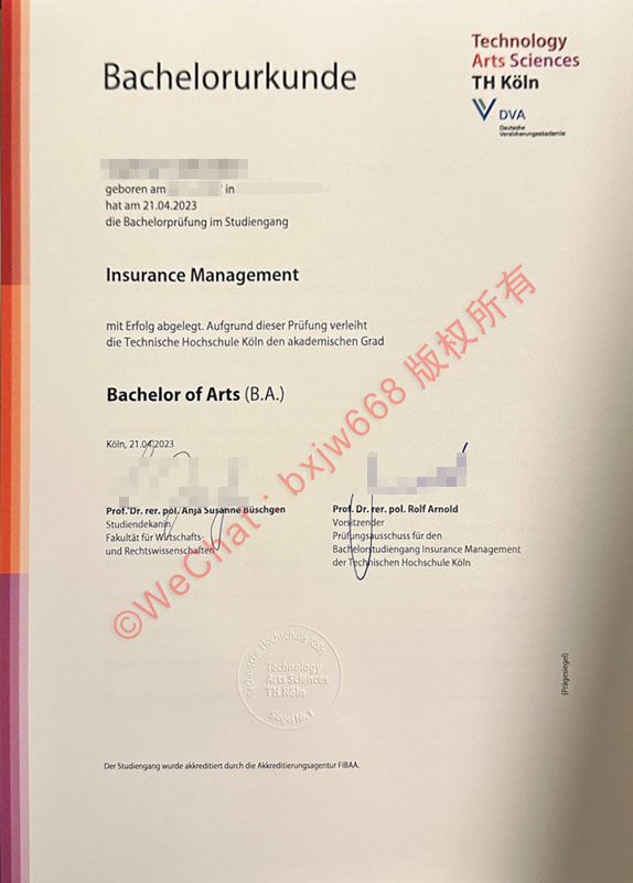 科隆应用技术大学毕业证（TH Köln diploma）