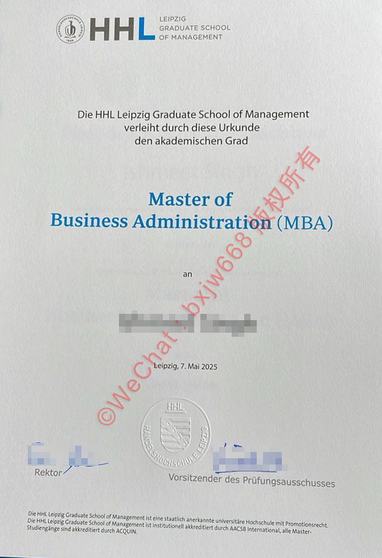 莱比锡商学院毕业证（HHL Leipzig Graduate School of Management diploma）