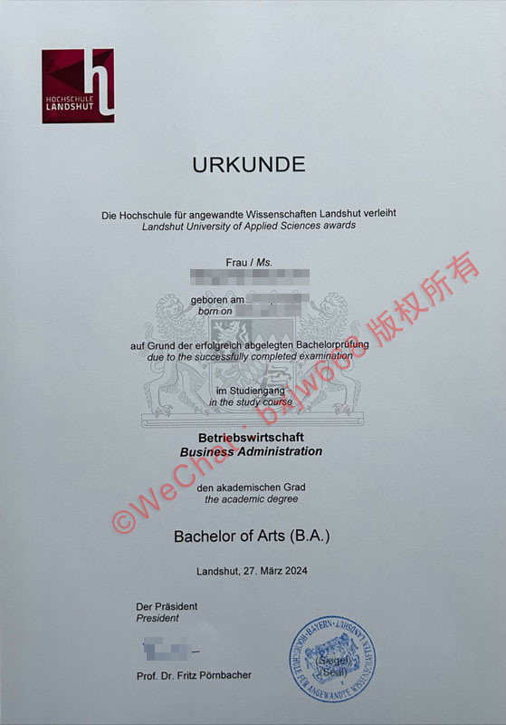 兰茨胡特应用技术大学毕业证（Hochschule Landshut diploma）
