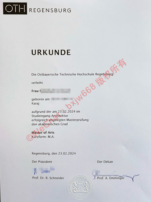 雷根斯堡东巴伐利亚技术大学毕业证（OTH Regensburg diploma）