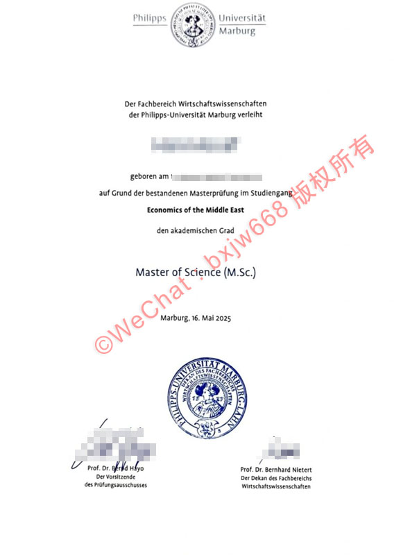 马尔堡大学毕业证（Philipps-Universität Marburg diploma）