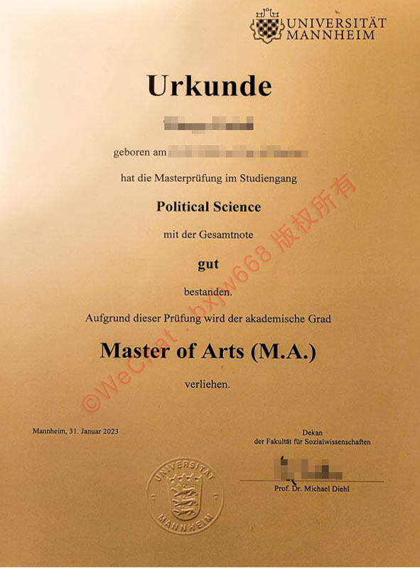 曼海姆大学毕业证（Universität Mannheim diploma）
