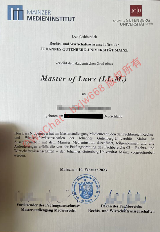 美因茨大学毕业证（Johannes Gutenberg-Universität Mainz diploma）