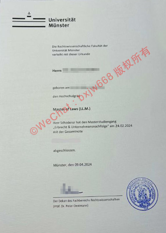 明斯特大学毕业证（Universität Münster diploma）