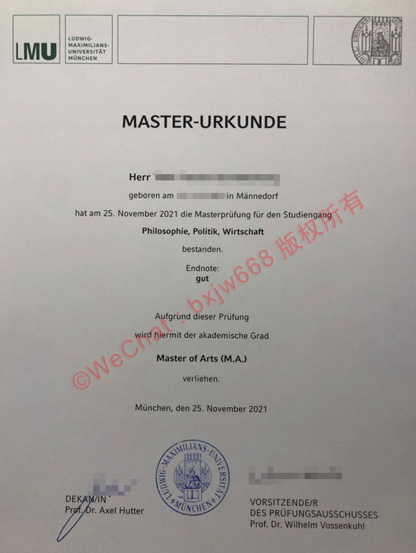 慕尼黑大学毕业证（Ludwig-Maximilians-Universität München diploma）