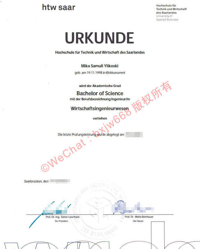 萨尔应用技术大学毕业证（htw saar diploma）