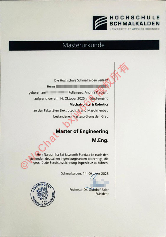 施马尔卡尔登应用技术大学毕业证（Hochschule Schmalkalden diploma）