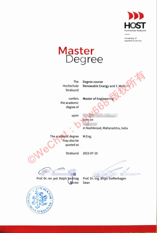 施特拉尔松德应用技术大学毕业证（Hochschule Stralsund diploma）