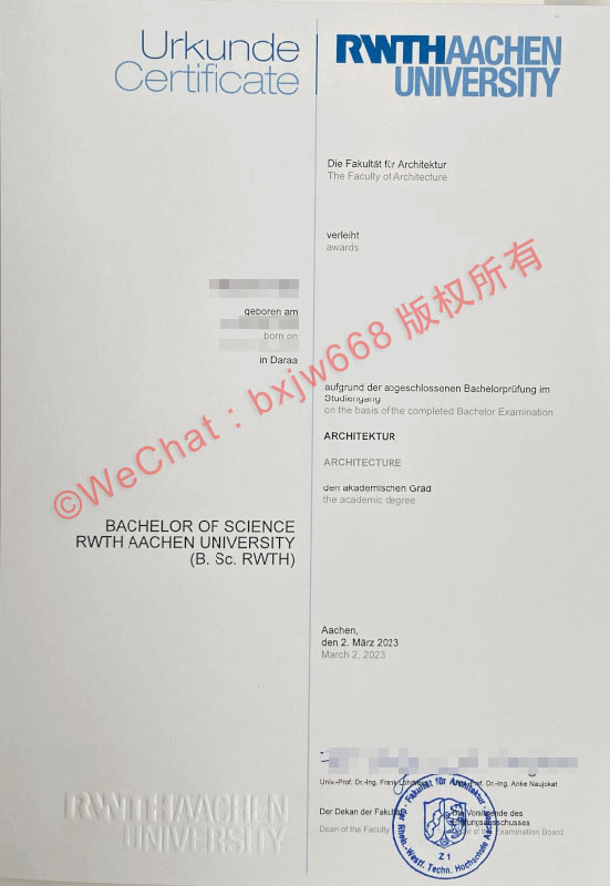 亚琛工业大学毕业证（RWTH Aachen University diploma）