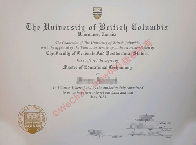 不列颠哥伦比亚大学毕业证（The University of British Columbia diploma）