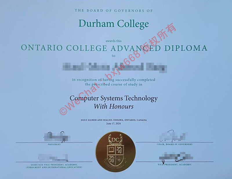 德汉姆学院毕业证（Durham College diploma)