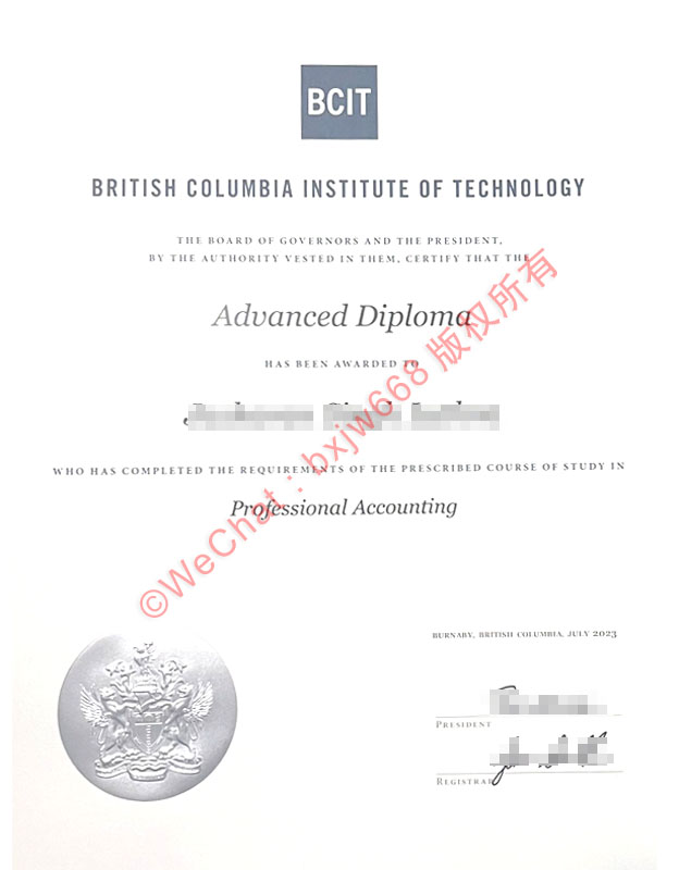 不列颠哥伦比亚理工学院毕业证（BCIT diploma)