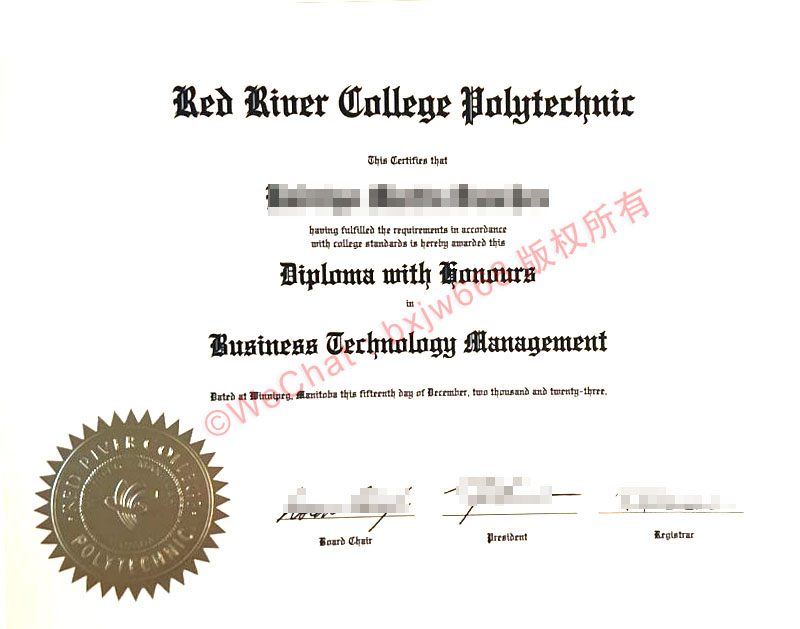 红河学院毕业证（Red River College diploma)