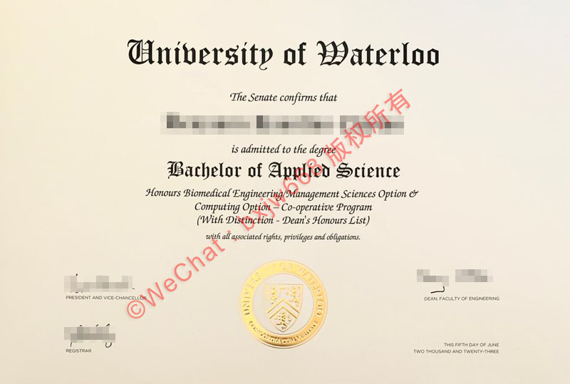 滑铁卢大学毕业证（University of Waterloo diploma)