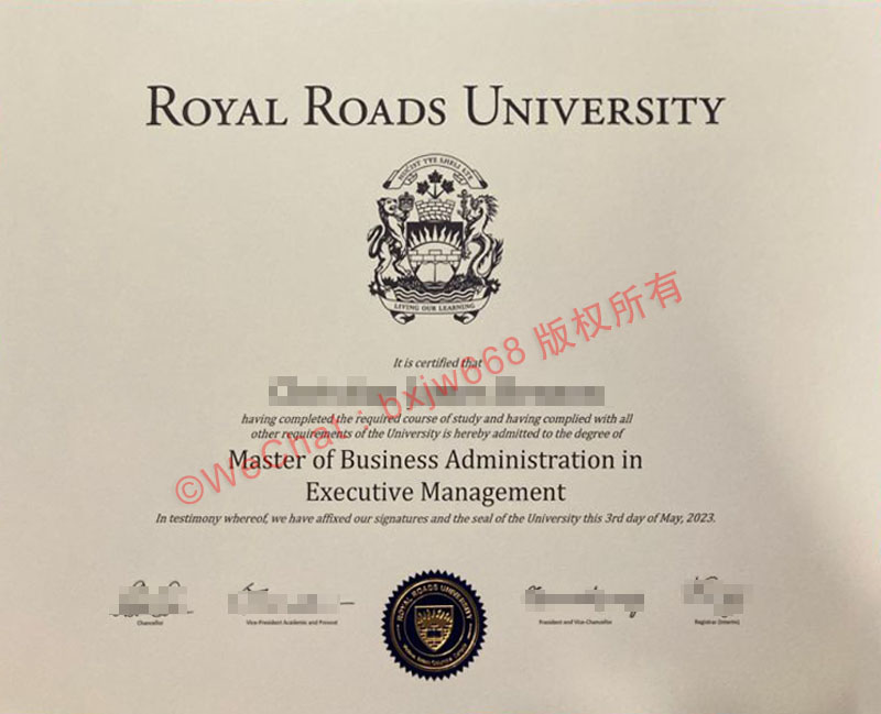 皇家路大学毕业证（Royal Roads University diploma)