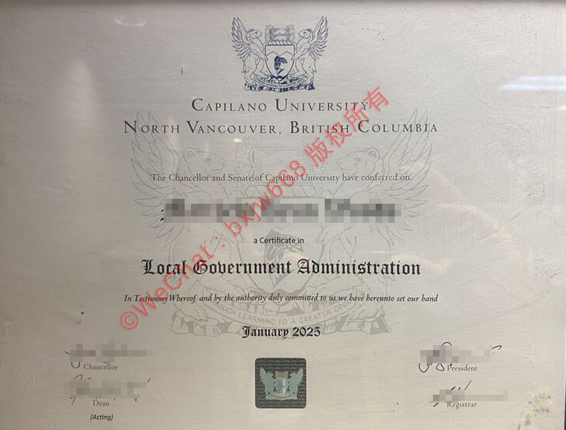 加拿大卡皮拉诺大学毕业证（Capilano University diploma）