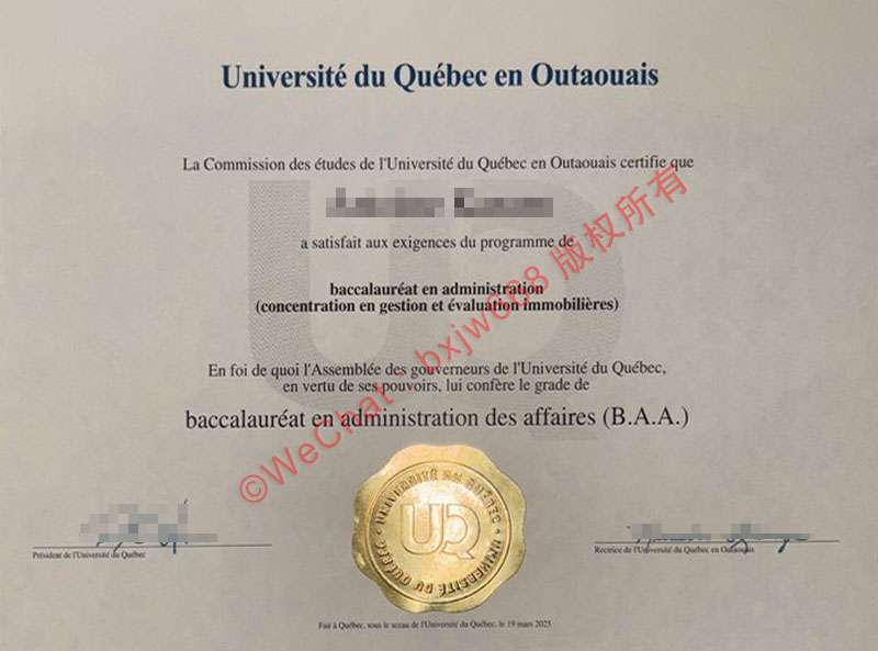 加拿大魁北克大学毕业证（Université du Québec diploma）