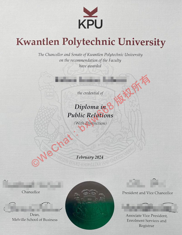 昆特兰理工大学毕业证（Kwantlen Polytechnic University diploma）