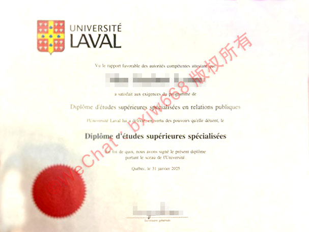 加拿大拉瓦尔大学毕业证（Université Laval diploma）