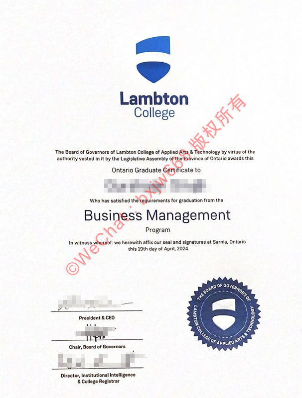 加拿大莱姆顿学院毕业证（Lambton College diploma）
